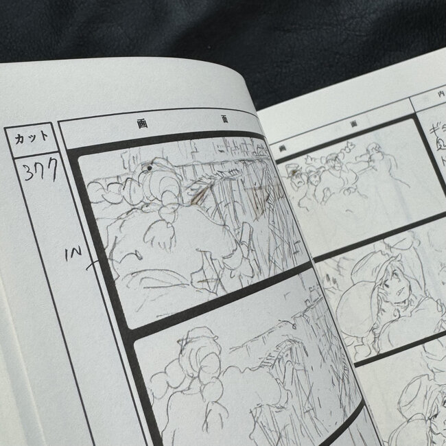 Studio Ghibli/ Laputa: Castle In The Sky Storyboard / Japanese