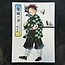 SHUEISHA [Art book] Demon Slayer/Kimetsu no Yaiba Gotoge Koyoharu Artworks