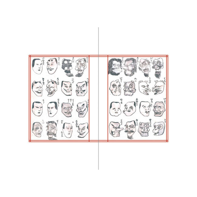 Hokusai Manga [Bilingual]