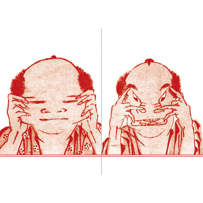 Hokusai Manga [Bilingual]