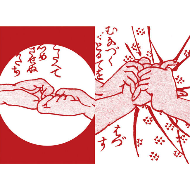 Hokusai Manga [Bilingual]