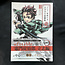 SHUEISHA [Art book] Kimetsu no Yaiba/ Demon Slayer ANIME ILLUSTRATIONS 1 (Japanese)