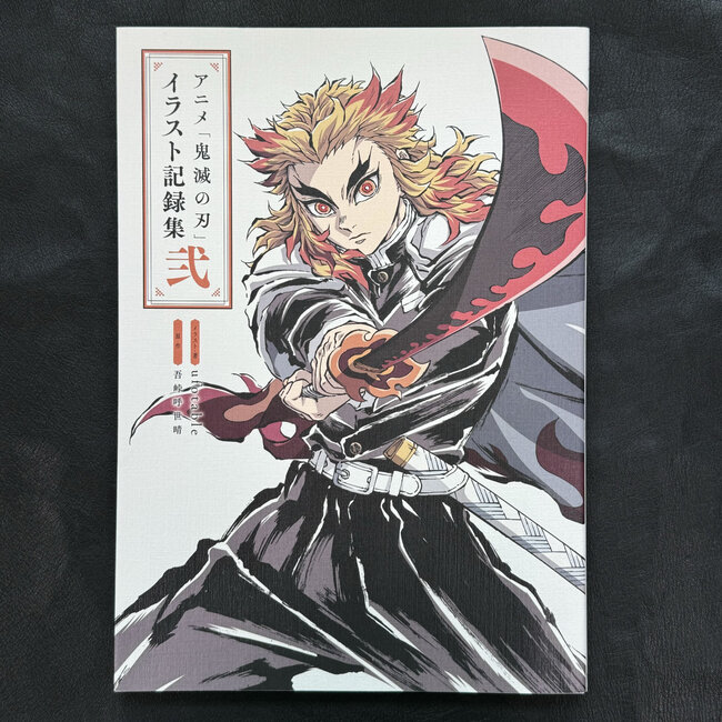 [Art book] KIimetsu no Yaiba / Demon Slayer ANIME ILLUSTRATIONS 2 (Japanese)