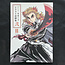 [Art book] KIimetsu no Yaiba / Demon Slayer ANIME ILLUSTRATIONS 2 (Japanese)