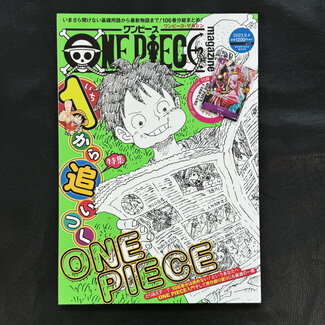 SHUEISHA [Magazine] ONE PIECE MAGAZINE VOL. 17 (Japanese)