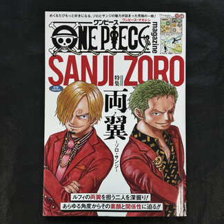 SHUEISHA [Magazine] One Piece Magazine 018 - Sanji & Zoro