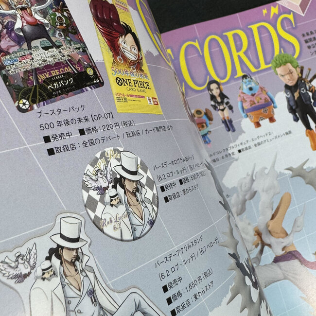 [Magazine] One Piece Magazine 018 - Sanji & Zoro