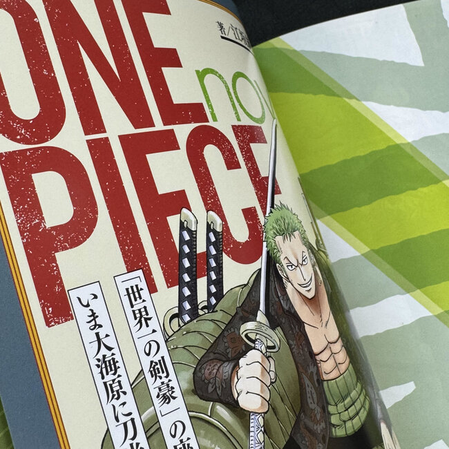 [Magazine] One Piece Magazine 018 - Sanji & Zoro