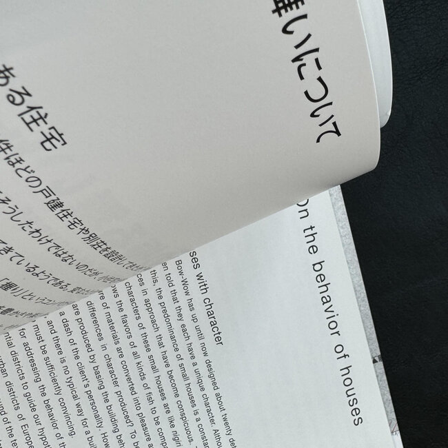 Graphic Anatomy Atelier Bow-Wow