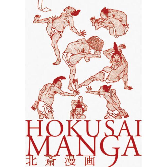 Hokusai Manga [Bilingual]