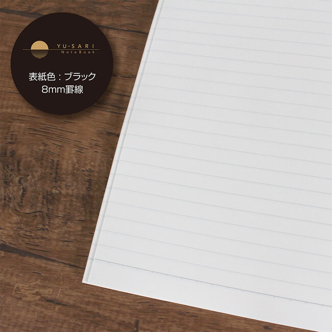 YU-SARI Notebook B5 U Lined for Fountain Pen