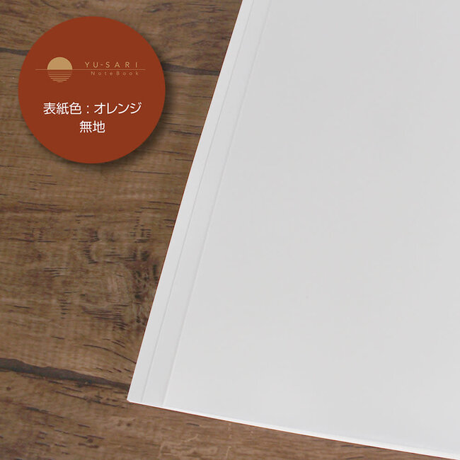 YU-SARI Notebook B5 Plain for Fountain Pen