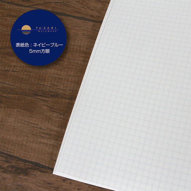 YU-SARI Notebook A5 Grid for Fountain Pen