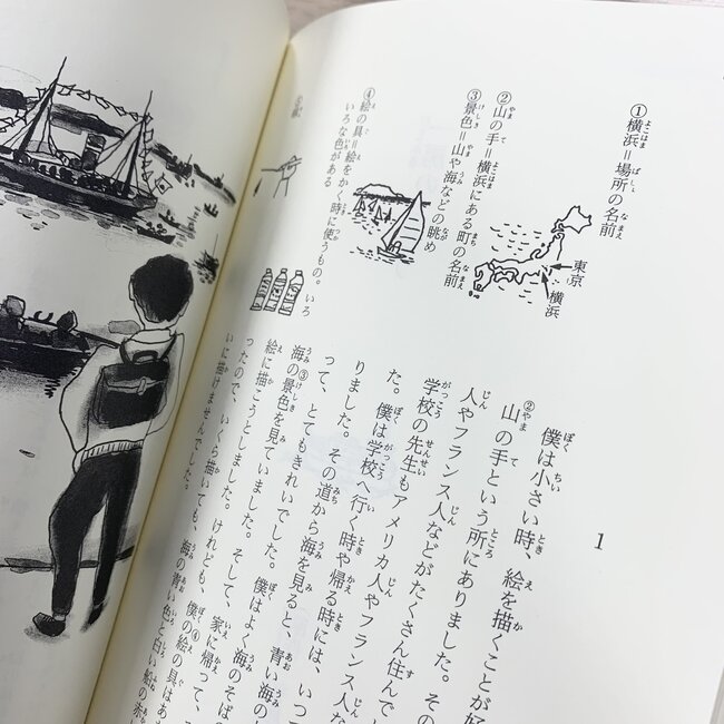 [New Edition] Dondon Yomeru Iroiro Na Hanashi/ Reading Japanese Stories For Intermediate