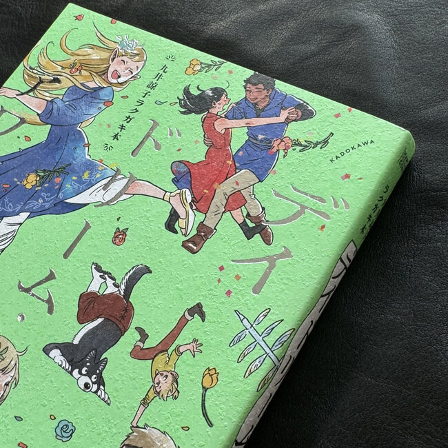 [Art Book] Day Dream Hour - Ryoko Kui Illustration book (Japanese)