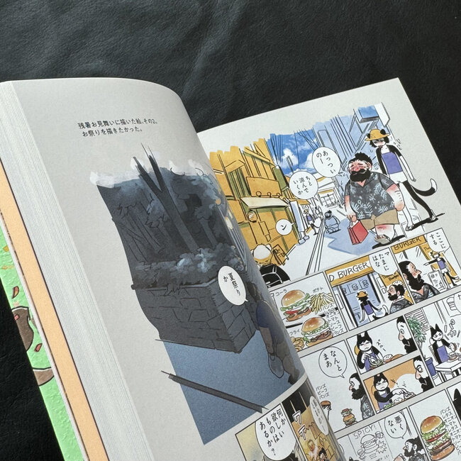 [Art Book] Day Dream Hour - Ryoko Kui Illustration book (Japanese)