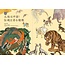 Auspicious Animals - The Art of Good Omens - (Bilingual)