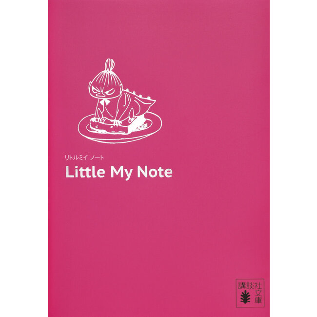 Little My Notebook A6 (Moomin)