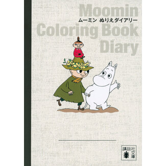Moomin Coloring Diary/ A6