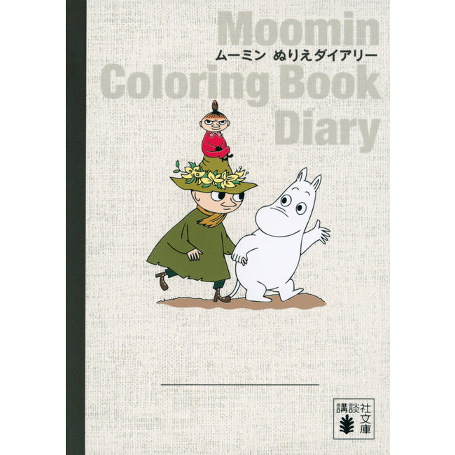 Moomin Coloring Diary/ A6