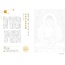 Trace, Color, and Relax: A Buddha Statue Coloring Book