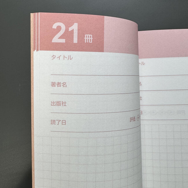 Pocket Size Little My's 100-Book Reading Journal/ A6