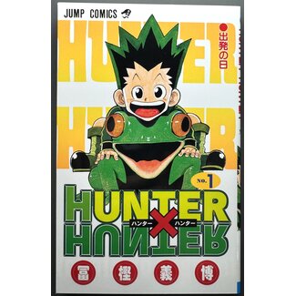 SHUEISHA Hunter X Hunter 1 (Japanese)