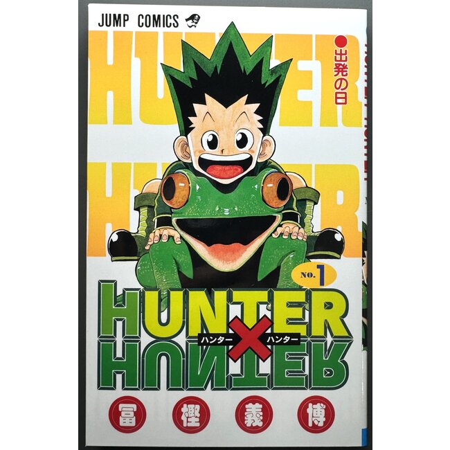 Hunter X Hunter 1