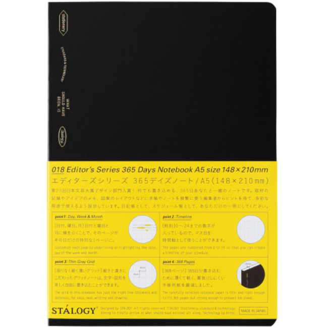 [Stalogy] 1/2 Year Notebook Grid, B6 [Vertical] Black