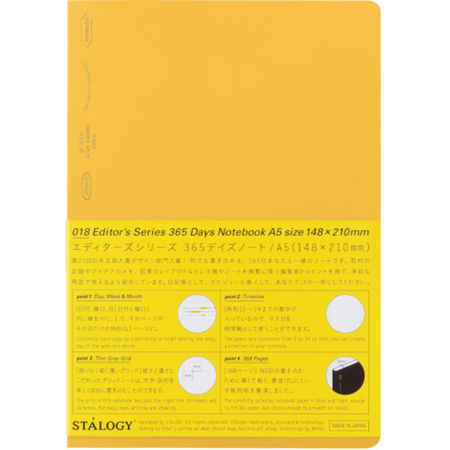*S4126 [Stalogy] 1/2 Year Notebook Grid, B6 [Vertical] Yellow