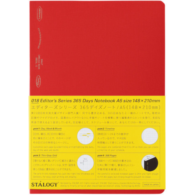 *S4124 [Stalogy] 1/2 Year Notebook Grid, B6 [Vertical] Red