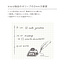 7180 Mnemosyne×kleid A4W notebook Olive Drab