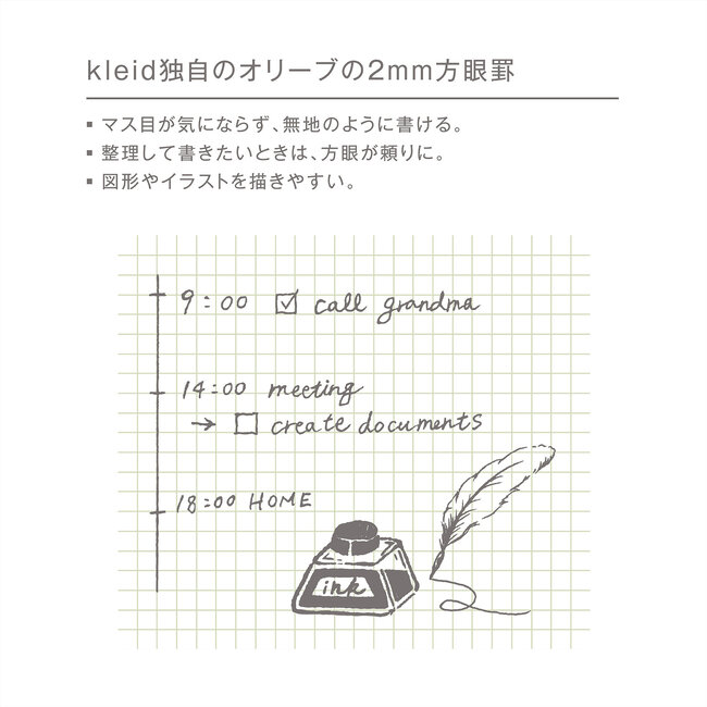 7196 Mnemosyne×kleid B6 notebook Olive Drab