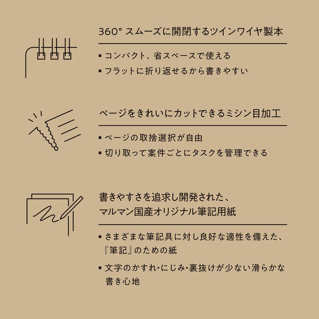 7196 Mnemosyne×kleid B6 notebook Olive Drab