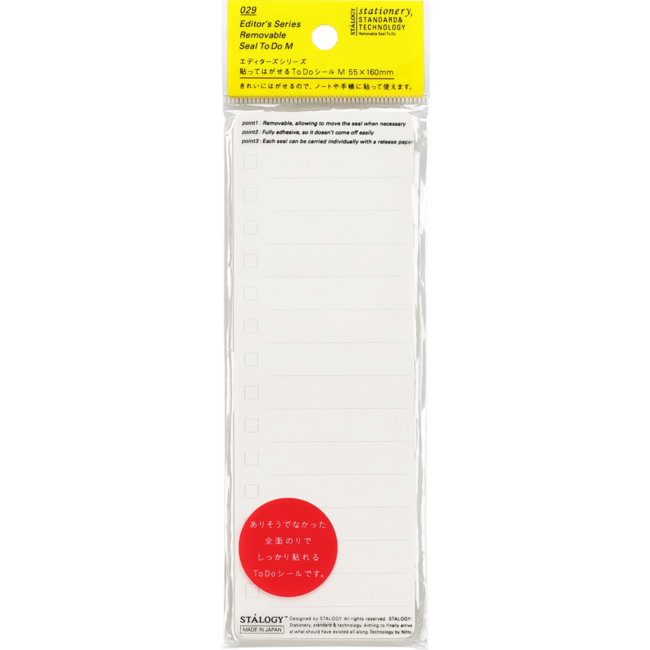 Editor’s Series Removable Seal To Do, M 22 sheets