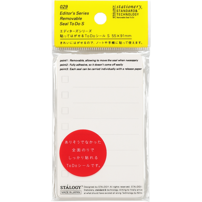 Editor’s Series Removable Seal To Do, S 22 sheets