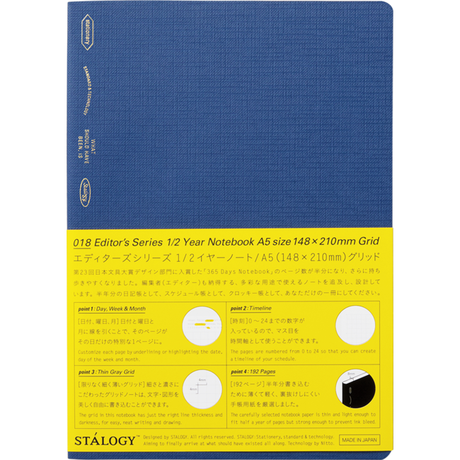 1/2 Year Notebook Grid A5 Lake Blue