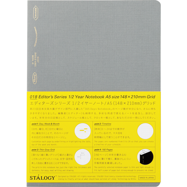 1/2 Year Notebook Grid A5 Cloud Gray