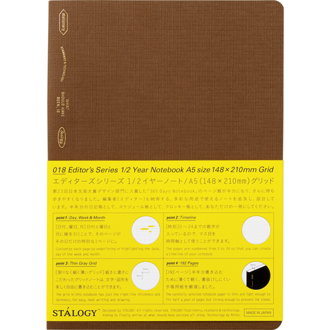 1/2 Year Notebook Grid A5 Cacao Brown