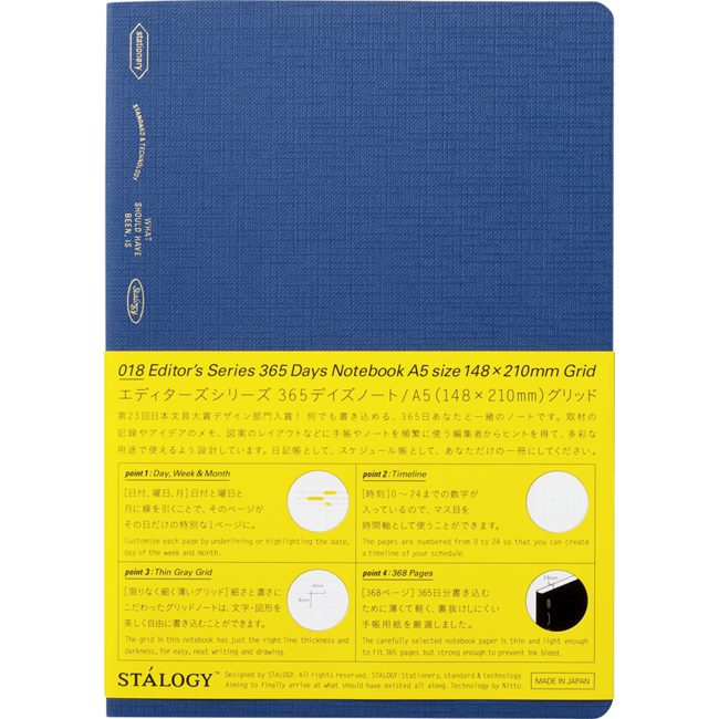 365 Days Notebook Grid A5 Lake Blue