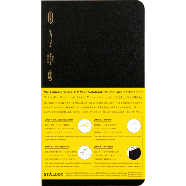 1/2 Year Notebook, gridded, B6 slim, black