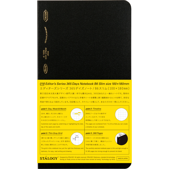 365Days Notebook, gridded, B6 slim, black