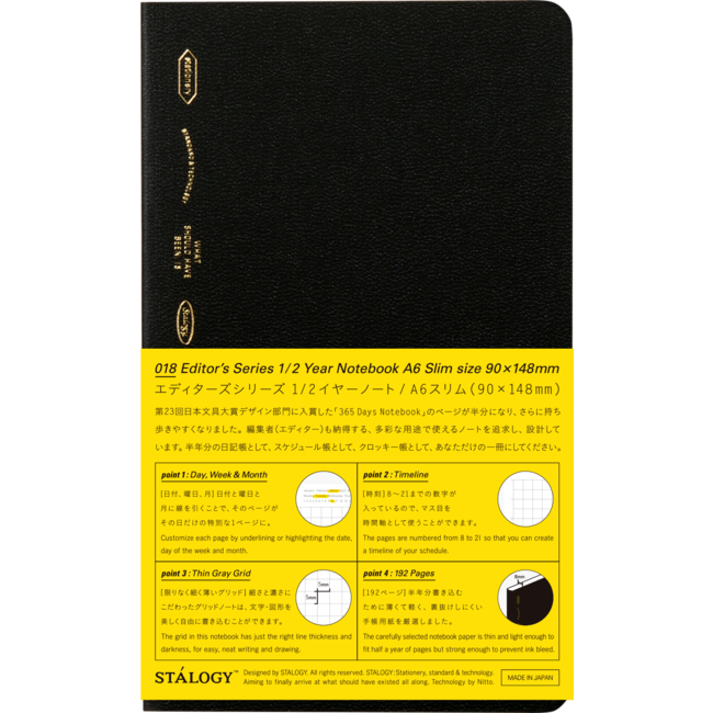 1/2 Year Notebook, gridded, A6 slim, black