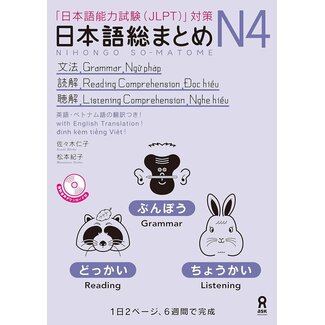 ASK Nihongo Somatome N4 Bunpo, Dokkai, Chokai