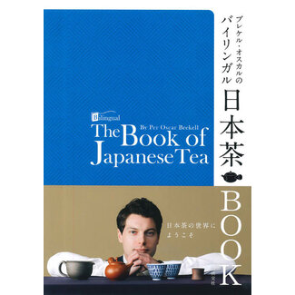 [Bilingual] The Book of Japanese Tea