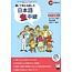 KUROSHIO Nihongo Nama Chukei W/CD For Beginners To Pre-Intermediate (2)
