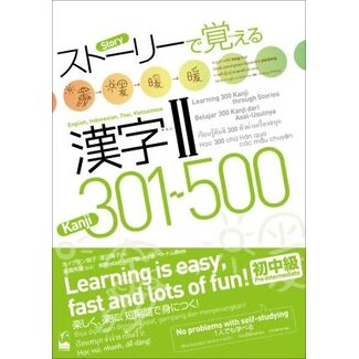 KUROSHIO Learn Kanji Through Stories (2): 301–500 – With English, Indonesian, Thai & Vietnamese Translations