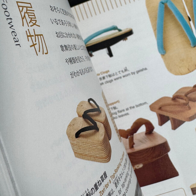 Photographic Kabuki Kaleidoscope