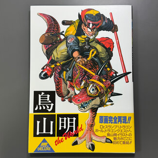 SHUEISHA [Art Book] AKIRA TORIYAMA the World