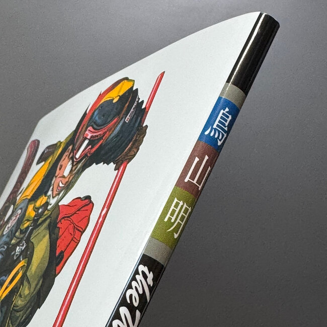 [Art Book] AKIRA TORIYAMA the World